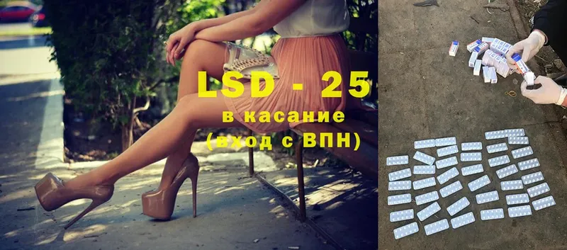 LSD-25 экстази ecstasy  цена   Новое Девяткино 